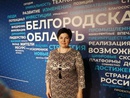 Начальник управления культуры администрации Вейделевского района Белгородской области